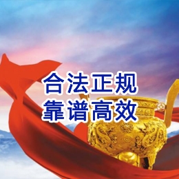 七星讨账公司