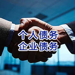 七星追债公司